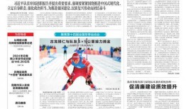 八村最新爆料新闻报道图片,独家图片揭示惊人内幕！”