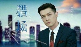 徐铮爆料图片大全集视频