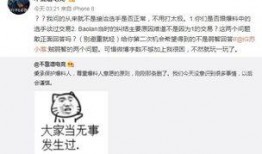 偃师吃瓜最新事件爆料信息,揭秘背后惊人真相