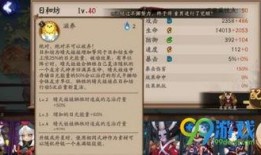 阴阳师技能爆料大全最新,揭秘最新式神技能与神秘机制