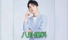 娱乐圈吃瓜爆料明星是谁,吃瓜爆料，揭秘那些被隐藏的明星真相