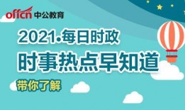 仙居热点爆料新闻视频,最新爆料新闻视频回顾