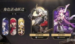 最新卡池爆料崩铁,神秘崩铁生成，全新冒险即将开启