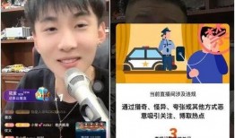 健哥爆料王乐乐视频,健哥独家爆料背后的真相