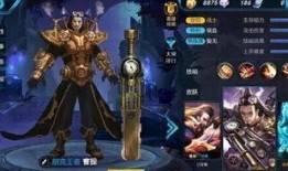 木乃伊6代皮肤爆料视频,神秘力量觉醒，全新视觉盛宴