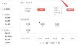 今日头条自己能爆料吗,自媒体爆料背后的真相