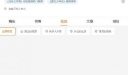 大瓜爆料视频应用,视频应用背后的秘密与风云