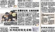 拆迁爆料新闻网,聚焦民生，解码拆迁背后的故事