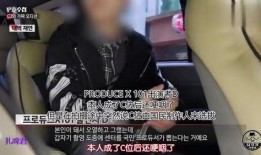 南韩卧底爆料视频大全,视频大全背后的惊人真相