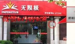 安阳46家店铺爆料视频,揭秘背后真相与困境