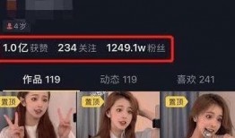 网红最新爆料是真的吗,真相还是炒作？