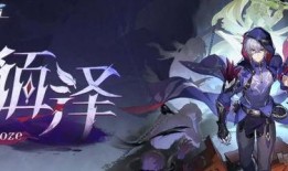 最新卡池爆料崩铁,神秘崩铁生成，全新冒险即将开启