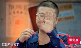 李诞爆料明星完整视频,明星幕后真相，完整视频曝光惊人内幕