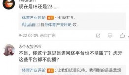 不能爆料的新闻,那些未公开的幕后故事