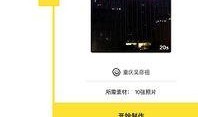 新版卡片爆料怎么做的视频,轻松上手，打造吸睛短视频