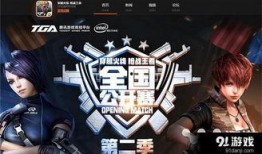 手游穿越新版本爆料视频,全新剧情与玩法大曝光！