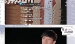 现在好多主播吃娱乐圈瓜