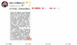 经纪人爆料张萌怀孕视频,张萌喜怀二胎？经纪人曝光怀孕视频引发热议