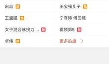 行唐爆料最新视频,精彩瞬间不容错过