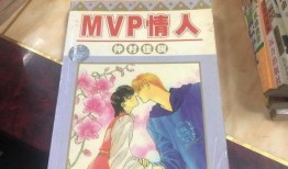 mvp情人手机在线观看,手机在线观看，浪漫爱情故事即将上演