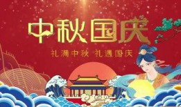 国庆节目爆料视频下载免费,免费下载精彩瞬间，共庆祖国华诞