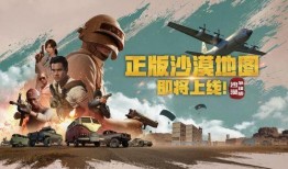 沙漠兄弟被爆料视频,揭秘幕后真相