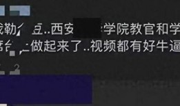 西安爆料视频大全,一窥古城生活百态