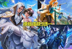 最新传说皮肤爆料,揭秘最新爆料皮肤背后的奇幻故事