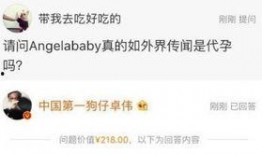 boby最新爆料,揭秘娱乐圈不为人知的幕后真相