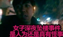 鬼叔爆料八门凯的视频,八门凯神秘视频背后的惊人真相