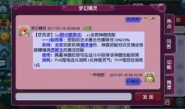 梦幻最新爆料哪里看,揭秘最新热点，尽在梦幻独家资讯！