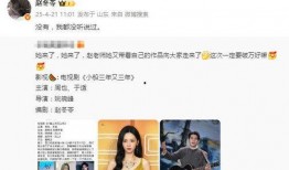 周也最新爆料,揭秘娱乐圈不为人知的幕后故事