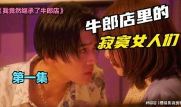 女人天堂在线观看,揭秘神秘网络世界的魅力之旅