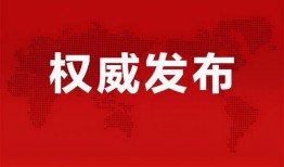 青岛首店爆料最新消息,独家揭秘！网红新店即将盛大开业