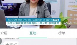 网传女企业家视频爆料,揭秘商业圈背后惊人内幕