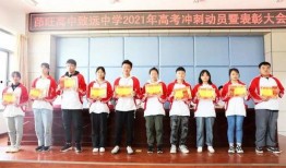 铅山县志远中学最新爆料