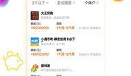 吃瓜娱乐热榜官网入口下载,揭秘热门事件，畅享娱乐资讯