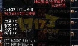 地下城最新爆料网站是,探寻神秘地下世界的一扇新窗口