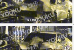 娱乐大爆料李汶翰