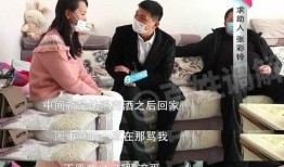 张彩玲爆料老公爷爷视频