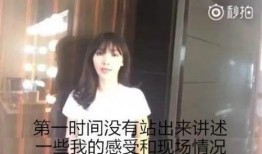 柳岩大爆料视频,揭秘娱乐圈不为人知的秘密
