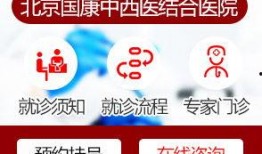 最新医院爆料新闻报道,医院内部惊人真相曝光