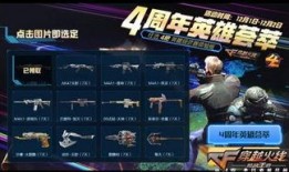 cf最新爆料 活动,神秘活动即将开启，精彩内容抢先看！