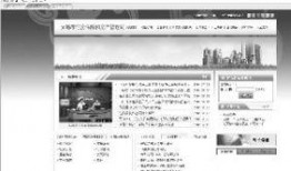 最新爆料快报网站,最新爆料快报网站独家披露惊人内幕